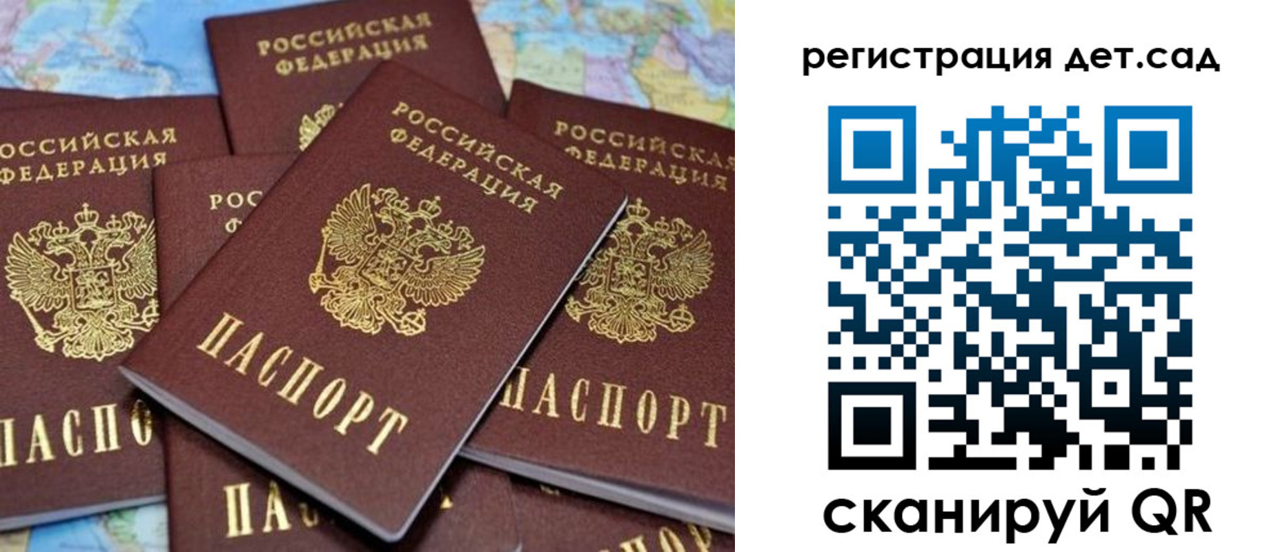 временная регистрация надежно в Керчи